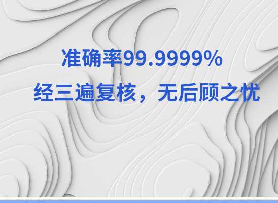 重庆石柱万核亲子鉴定咨询处